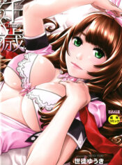 chitose hentai