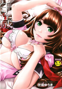 chitose hentai